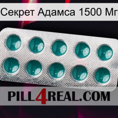 Секрет Адамса 1500 Мг dapoxetine1